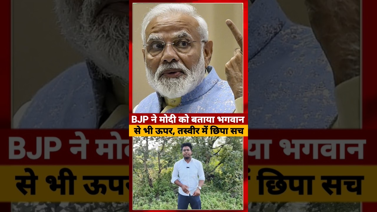 Ram Mandir विवाद पर Pm Modi कैसे घिरते जा रहे हैं #rammandir #ytshorts