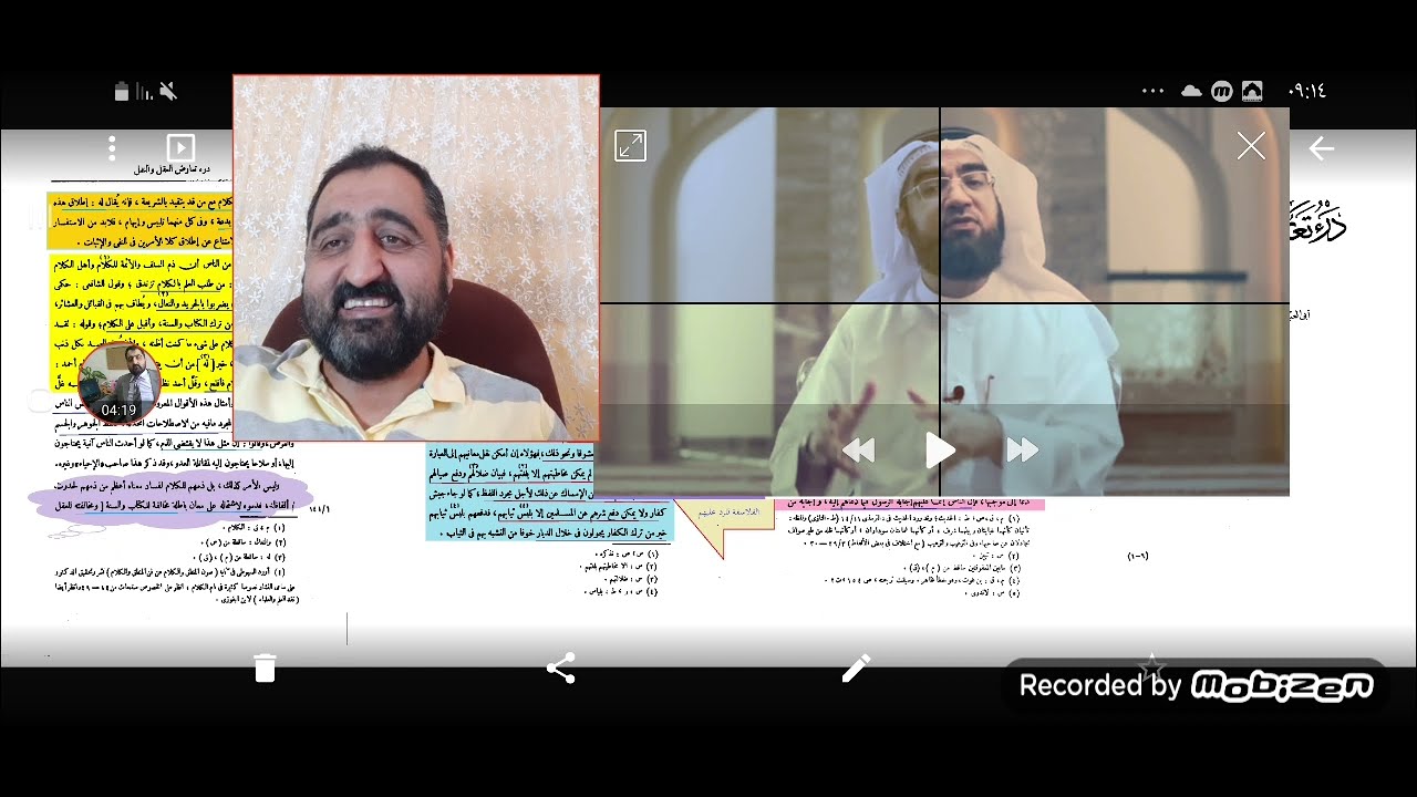 محمد شمس الدين ـ والحسيني ـ يتهم الأشاعرة بتعطيل صفة العين لتأويلها بالحفظ فجاءه الرد من الوهابية!ج1