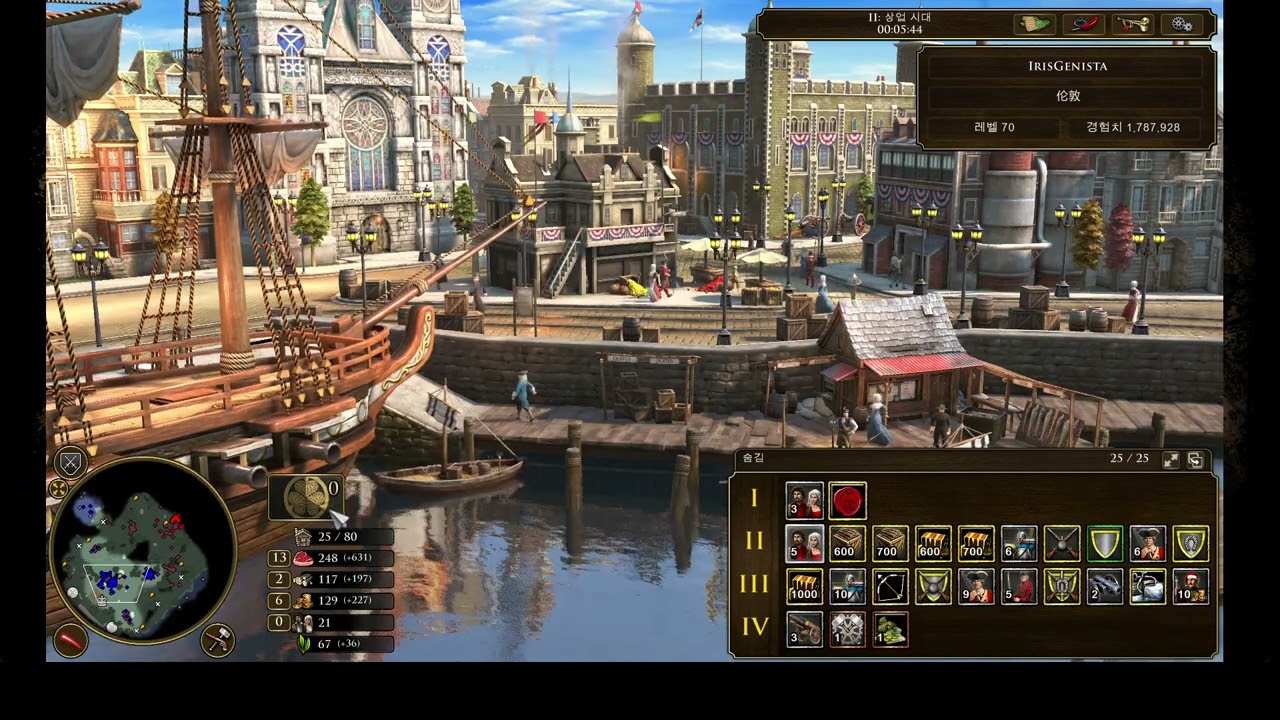 age of empires 3 de 영국전 아 영국전은 진짜 아시가루로는 버틸수가 없구나