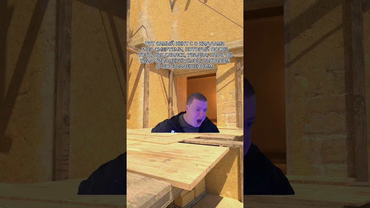 ПОСТАВЬ ЛАЙК И ПОДПИШИСЬ ПЖ! #cs2 #cs2funny #cs2clips #cs2moments #cs2memes #кс2 #кс2приколы #кс2мем