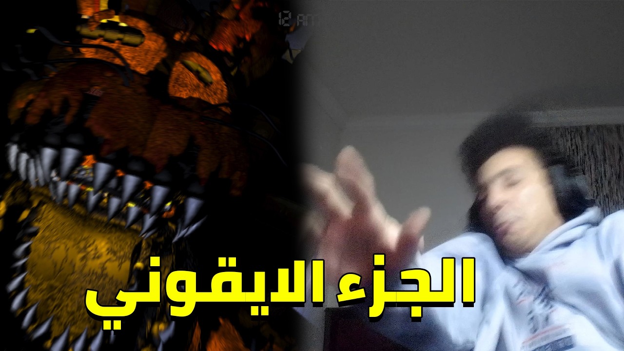 فناف الحيوان