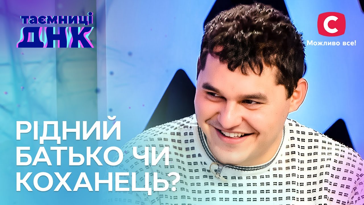 Самый скандальный выпуск! Отец и дочь уморили мать голодом? – Тайны ДНК
