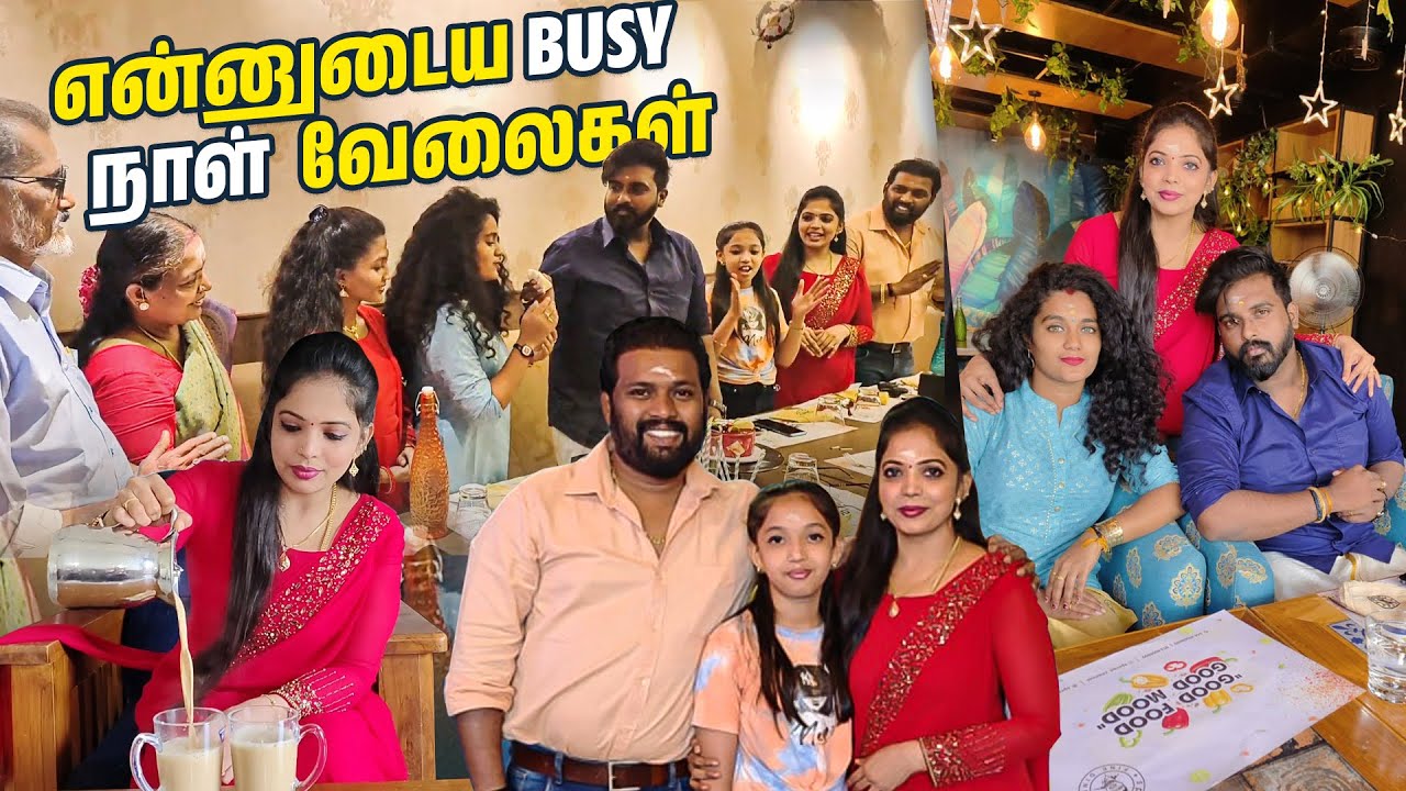 ஒரு குடும்ப தலைவியாக நான்😍 | Busy Day Works💥 | Kannan ♥️ Bhagavathy
