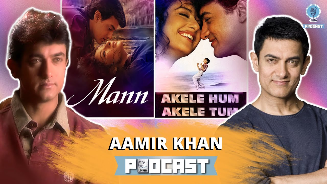 “Not Every Ship Film Is Titanic“ - Aamir Khan Talks On Mann, Akele Hum Akele Tum & Manisha Koirala