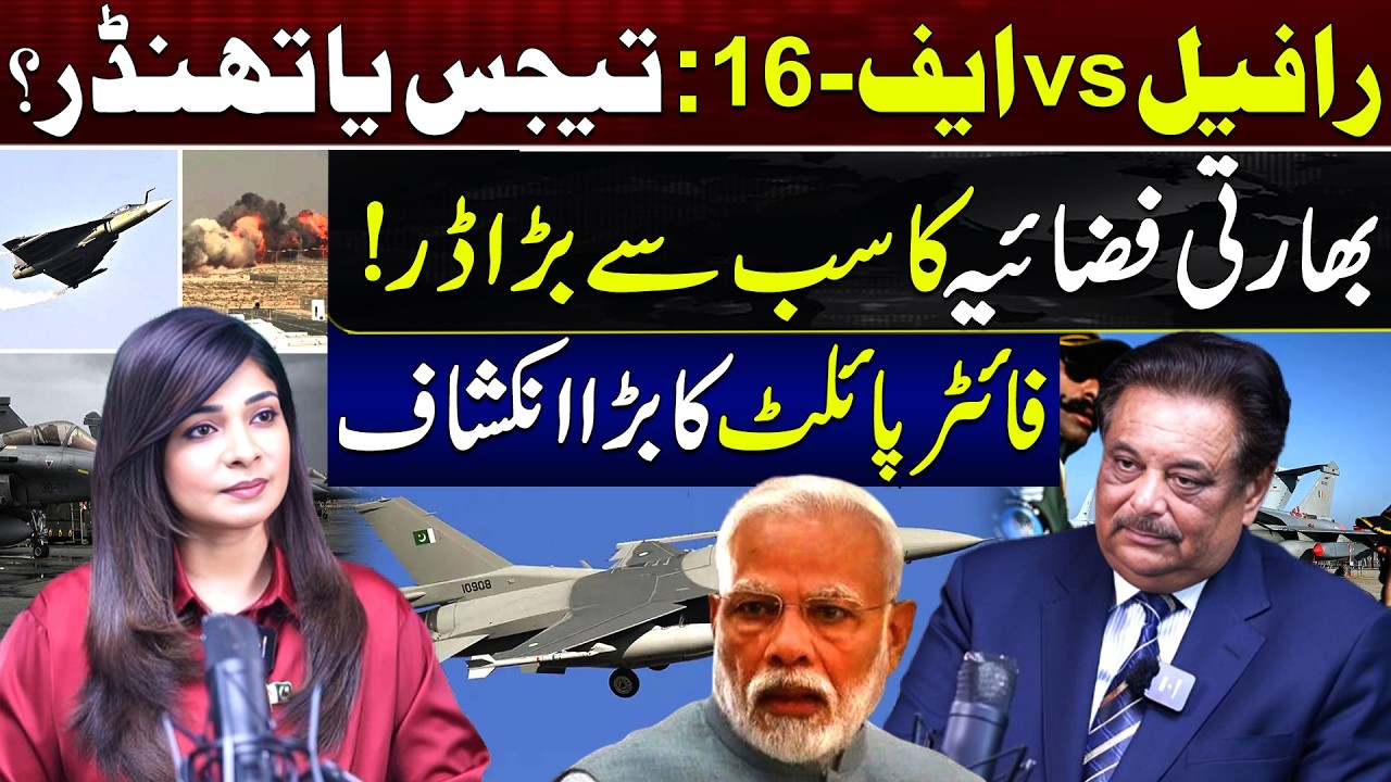 Rafale против F-16: Tejas или Thunder? Почему индийские истребители терпят крушения! Раскрыта скр...