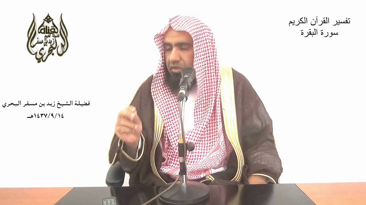 الشيخ زيد البحري الرد الشافي على الأشاعرة في قولهم نحن أهل السنة لأنكم تأخذون من علمائنا كـ ابن حجر