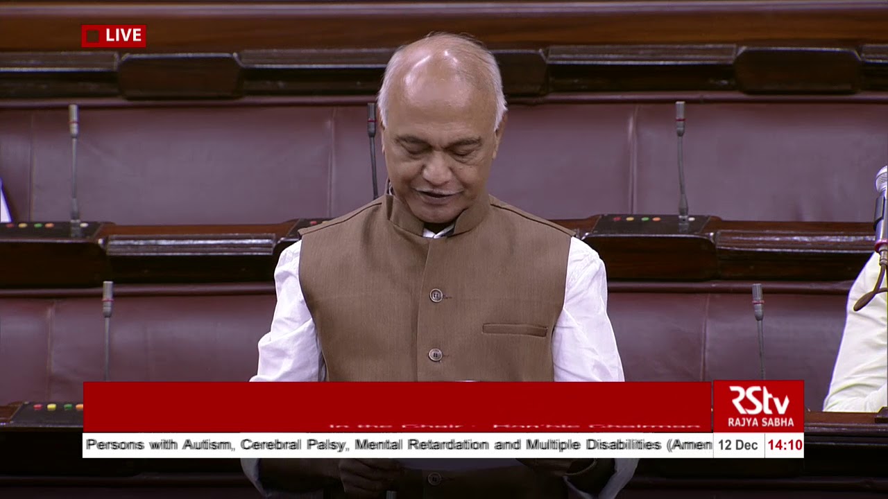 E Kareem's remarks | National Trust for Welfare of Persons with Disabilities (Amnd) Bill, 2018