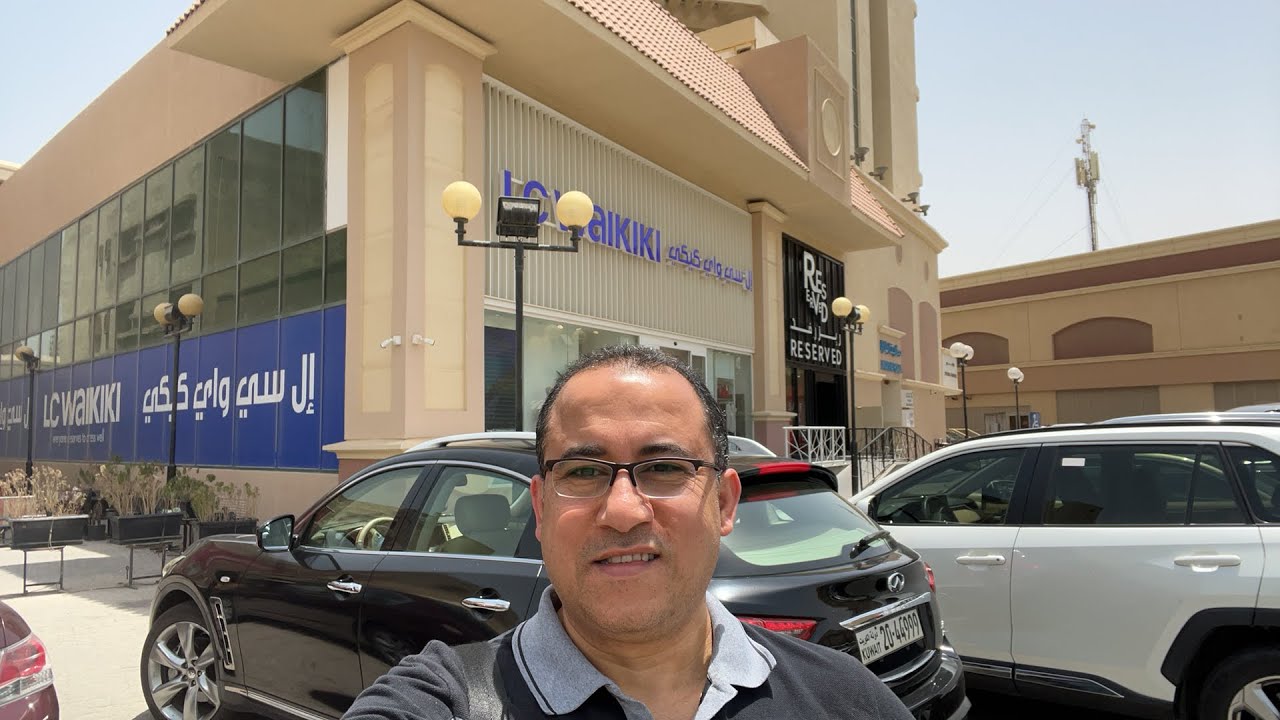 إل سي وايكيكي  LC WAIKIKI  ريزرفد RESERVED زارا هوم ZARA HOME جولة في اسواق السالمية  الكويت 🇰🇼