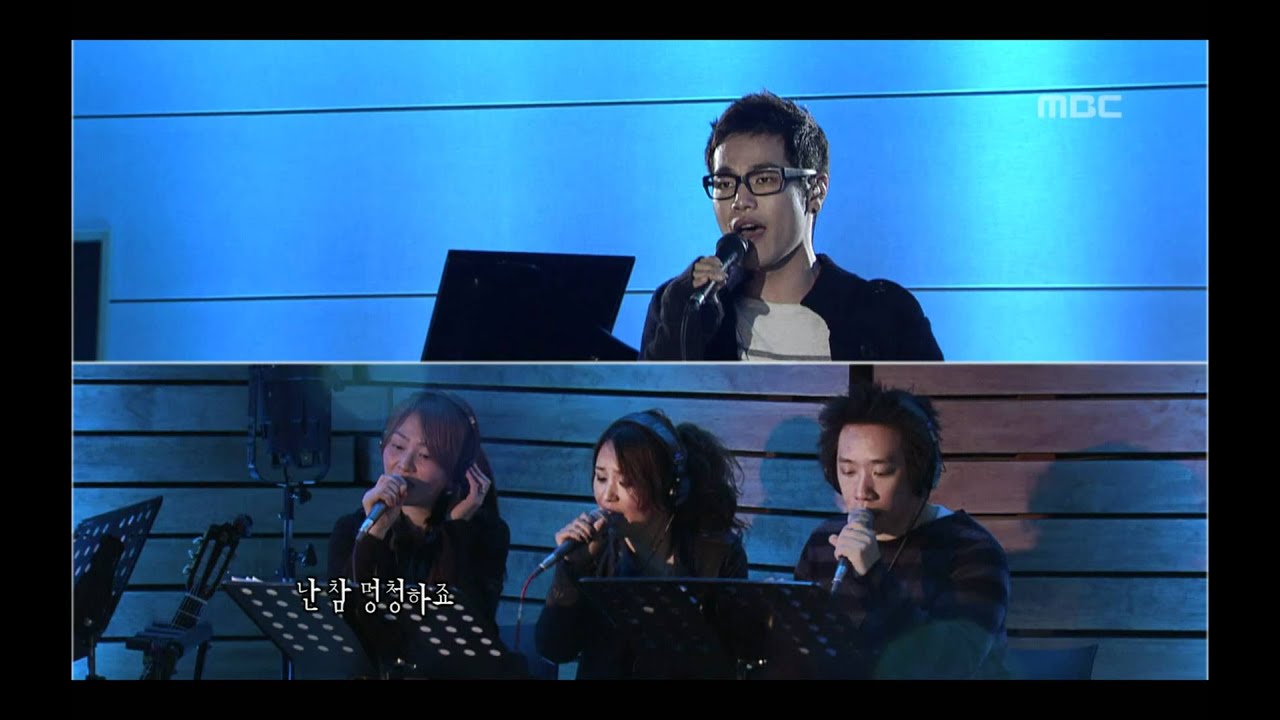 Na Yoon-kwon - Idiot, 나윤권 - 멍청이, Lalala 20100218