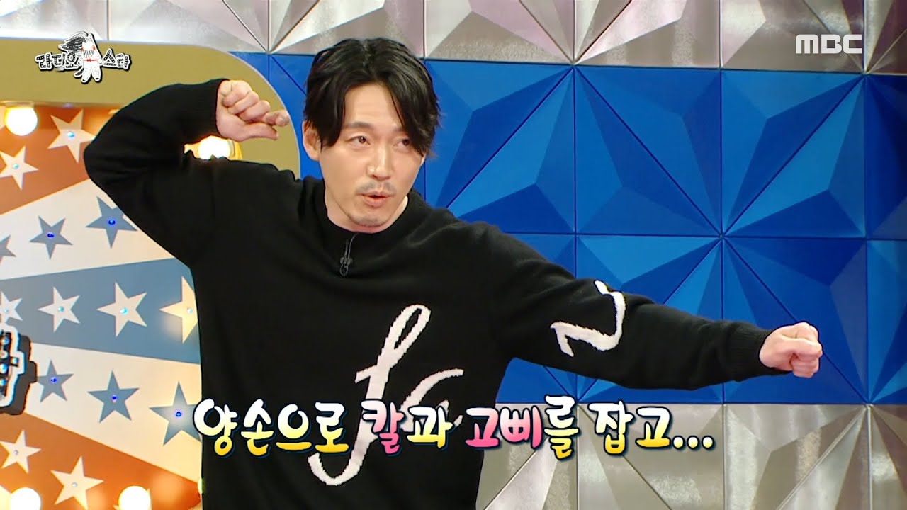 [라디오스타] 승마의 기본부터 신분별 말 타는 법까지🏇 '사극계 馬친놈' 장혁의 승마 강의✨, MBC 240313 방송
