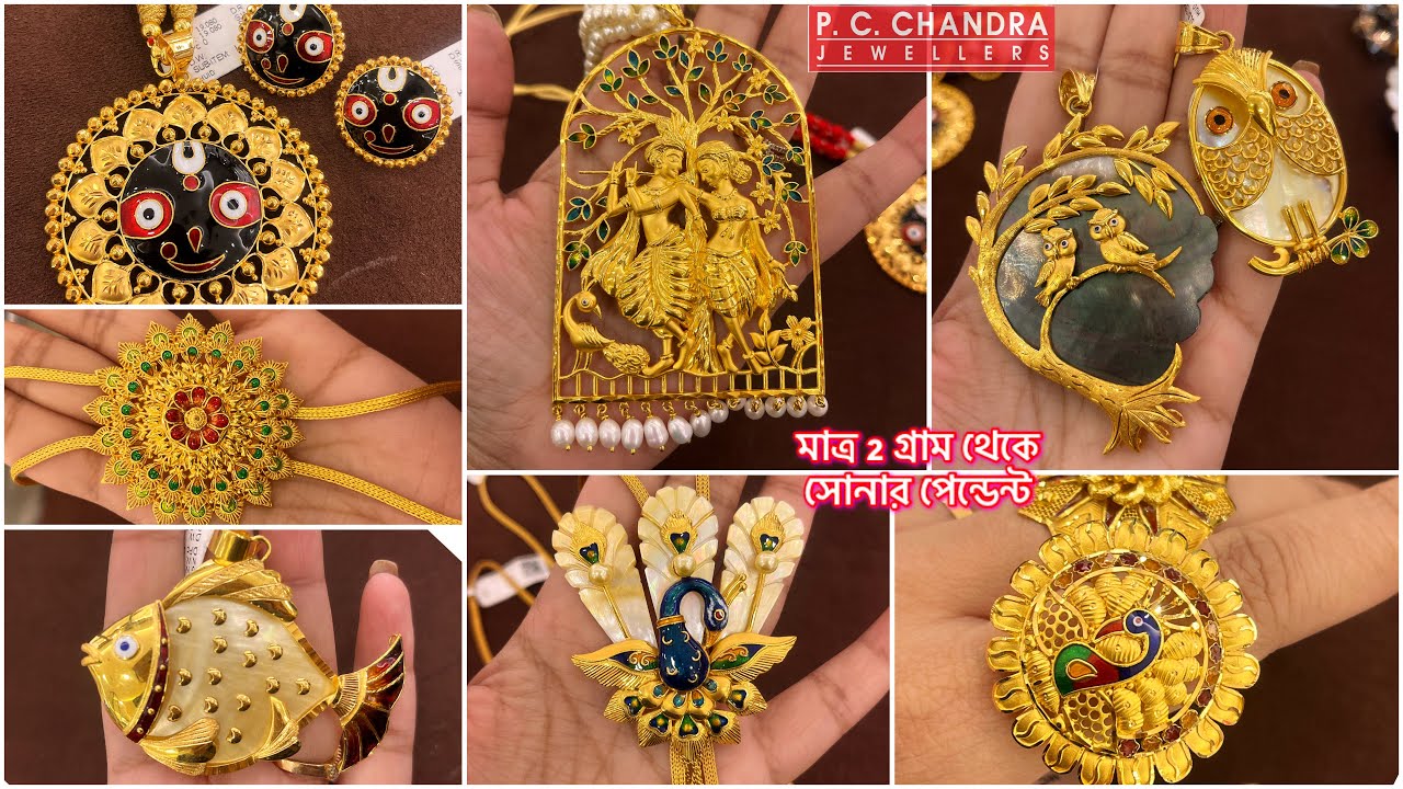 PC CHANDRA মাত্র 2 gram থেকে regular wear gold pendant / finger ring  / earring stud under 5 gram