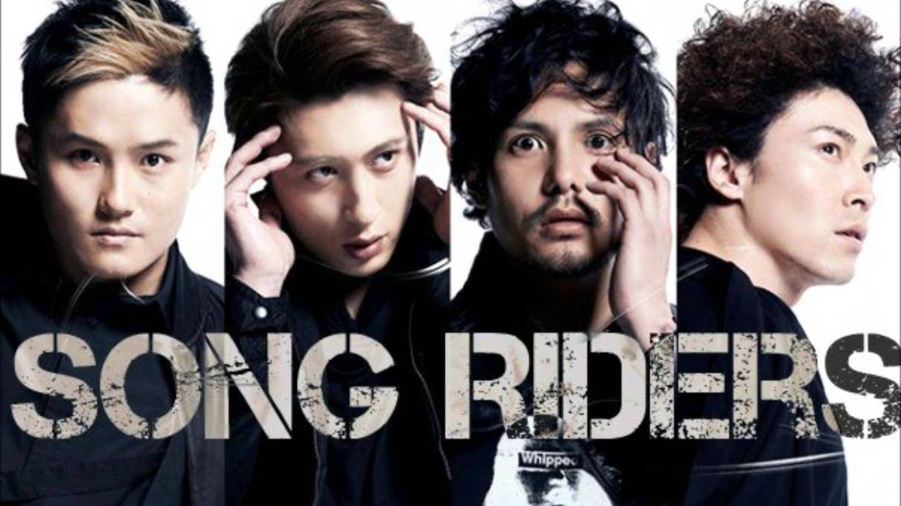 Song Riders - Be