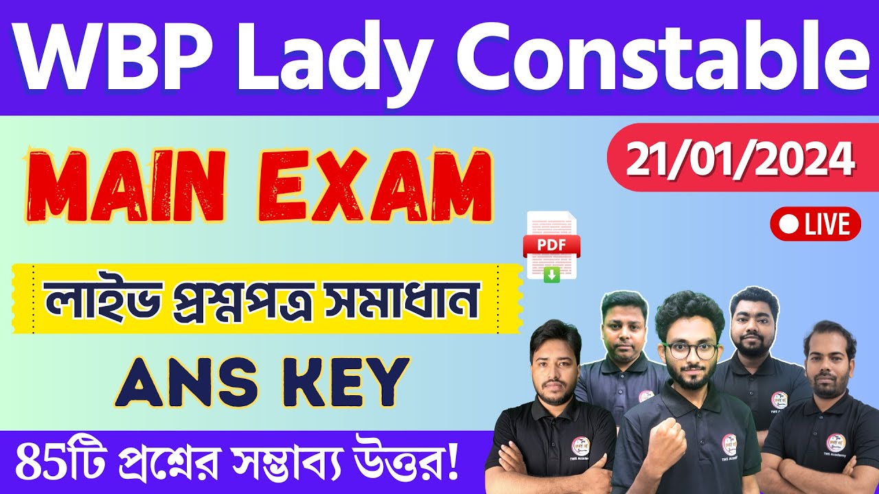 WBP Lady Constable Mains Exam Answer Key 2024 | লেডি কনস্টেবল পরীক্ষার উত্তর | WBP Ans key | Cut Off