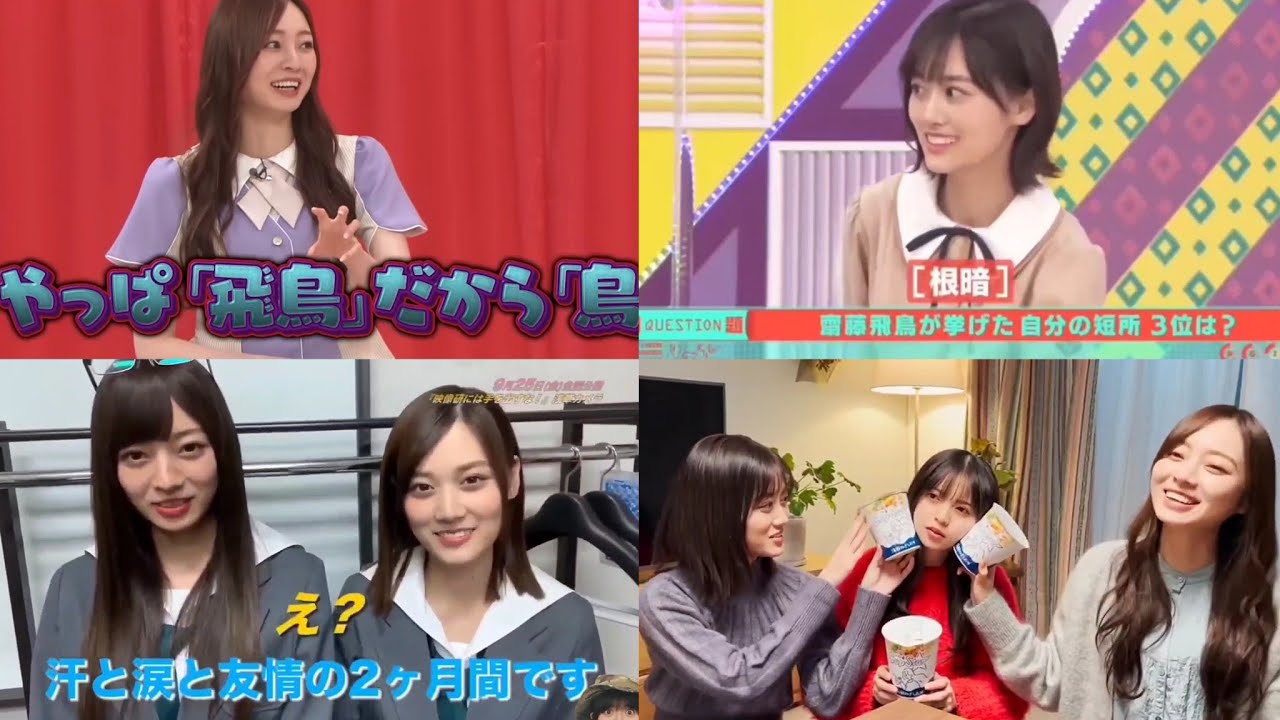 乃木坂46 チーム映像研 まとめ
