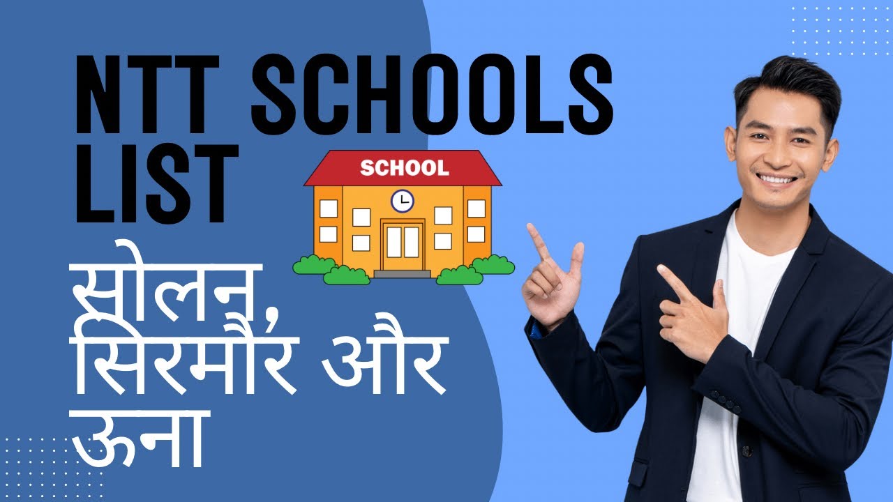 सोलन, सिरमौर और ऊना जिला NTT Schools List | किन स्कूलों में NTT टीचर रखे जाएंगे 