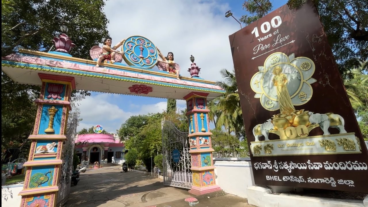 Sathya Sai Seva Mandir, BHEL Township - A Temple of Divine Love & Service