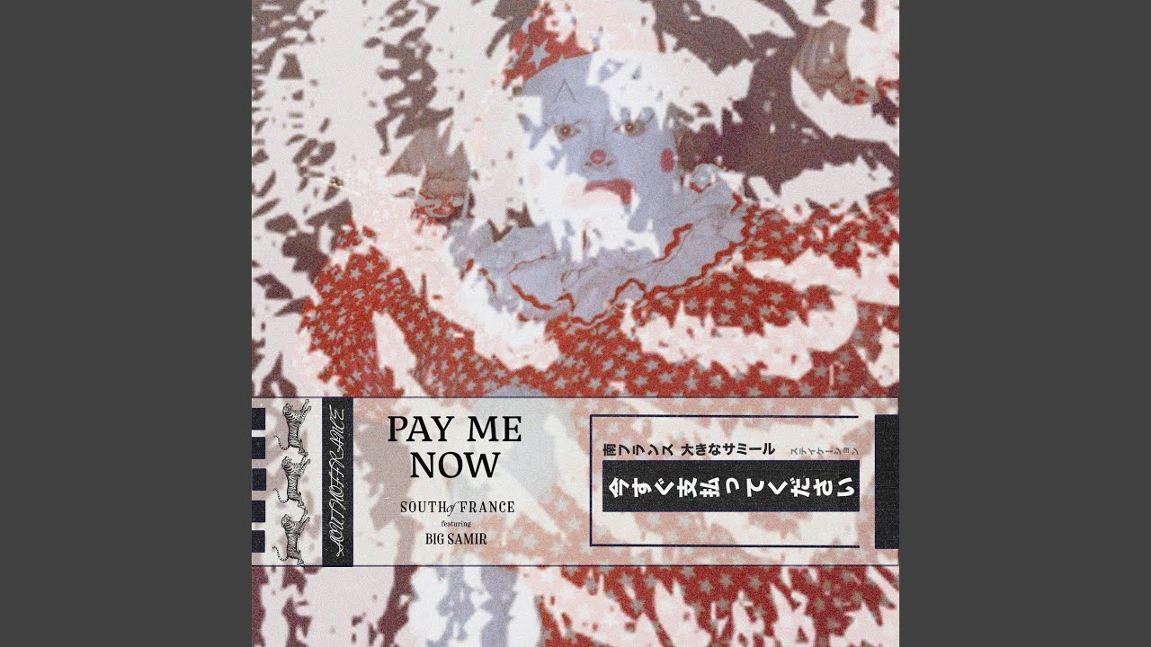Pay Me Now