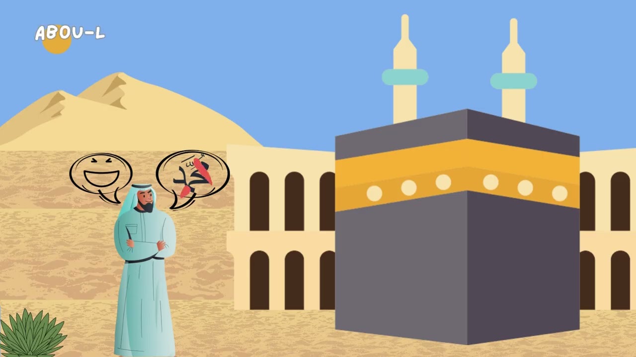 Un jour, un verset | Episode 15 : L'histoire d'Abou Lahab