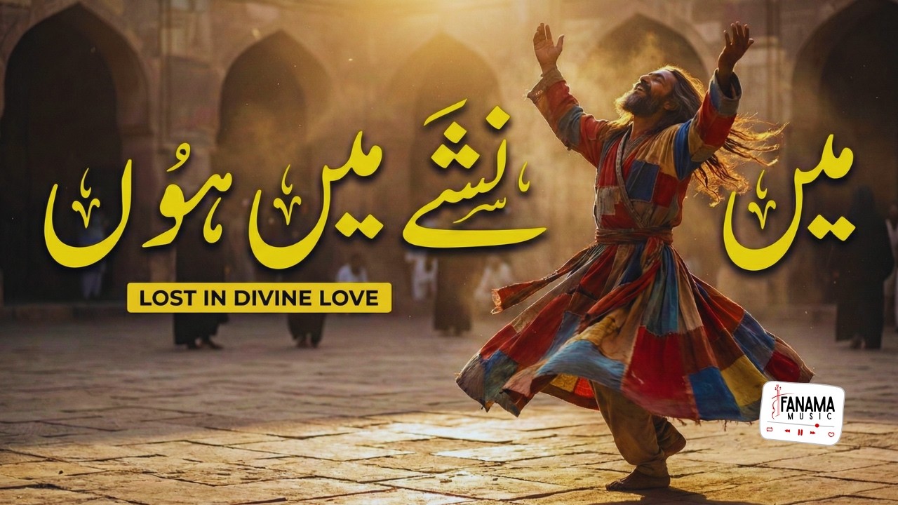Main Nashe Main Hun - Ye Ishq-e-Mustafa Ka Nasha Hai - SOULFUL QAWWALI | New Sufi Qawwali 2026