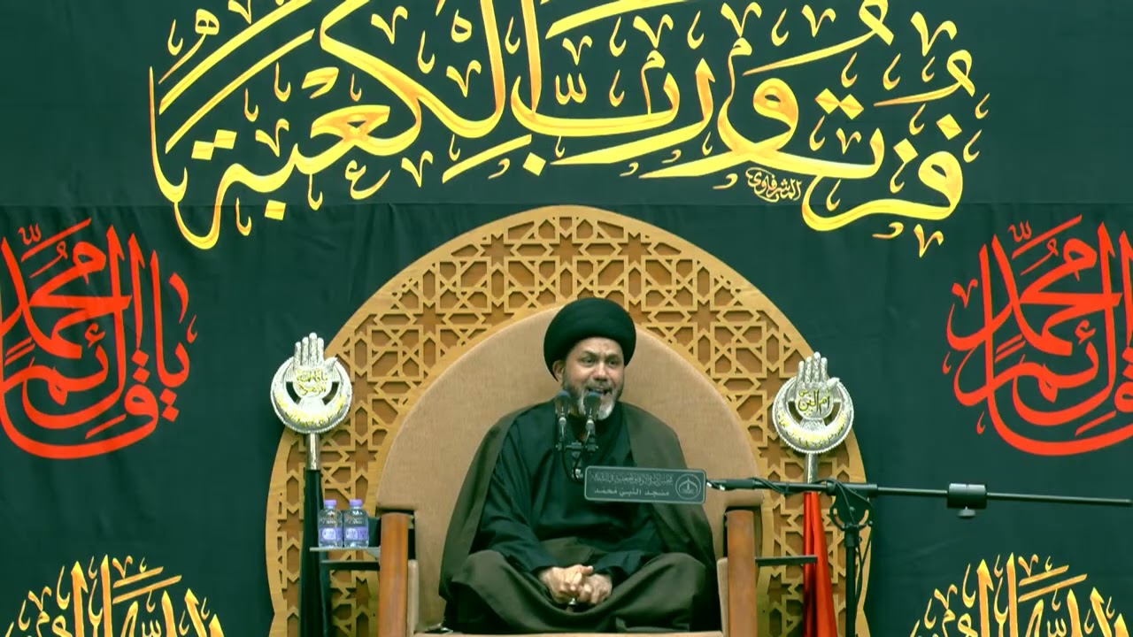 ملامح حكومة الامام علي (عليه السلام) - الليلة (22) شهر رمضان 1447هـ#الخطيب_السيد_عباس_الشوكي#اكسبلور