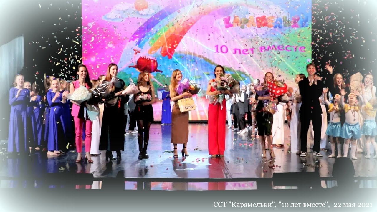 ССТ 