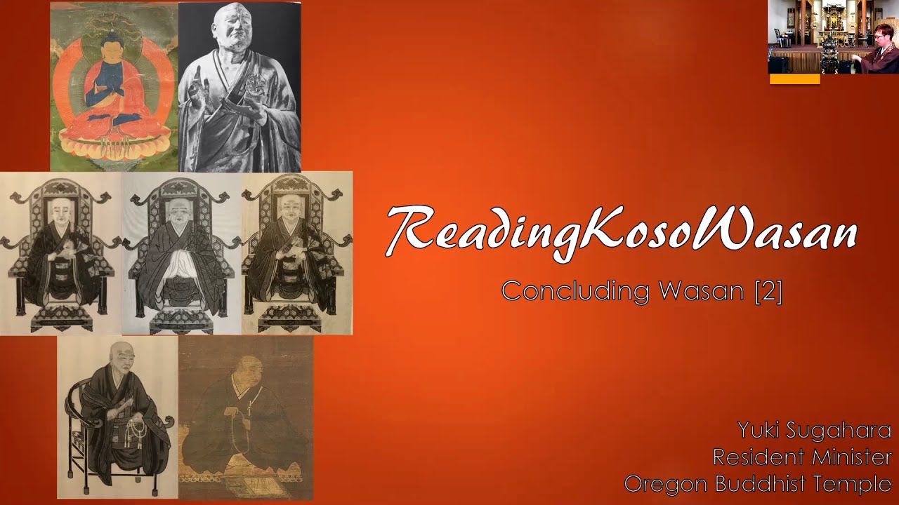 Reading Koso Wasan [119]: Concluding Wasan [2]