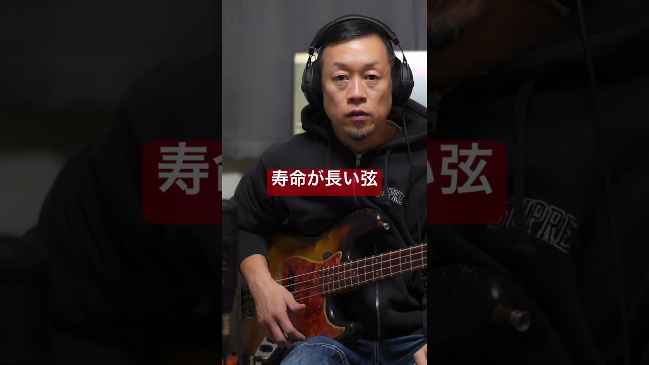 【ASMR】60's JB + Stainless Steel Strings：唸るローミッドと煌びやかな倍音。