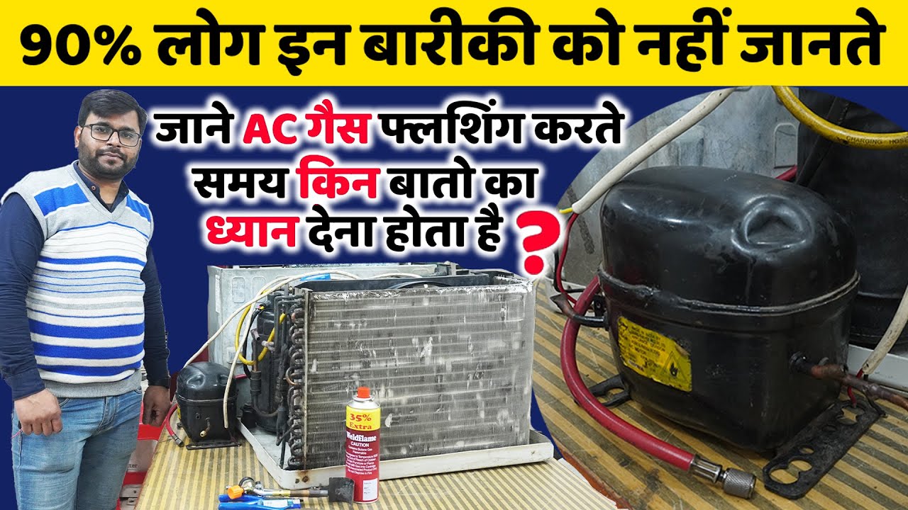 How to AC Gas flashing during gas refilling || Window AC Gas flashing kaise kare