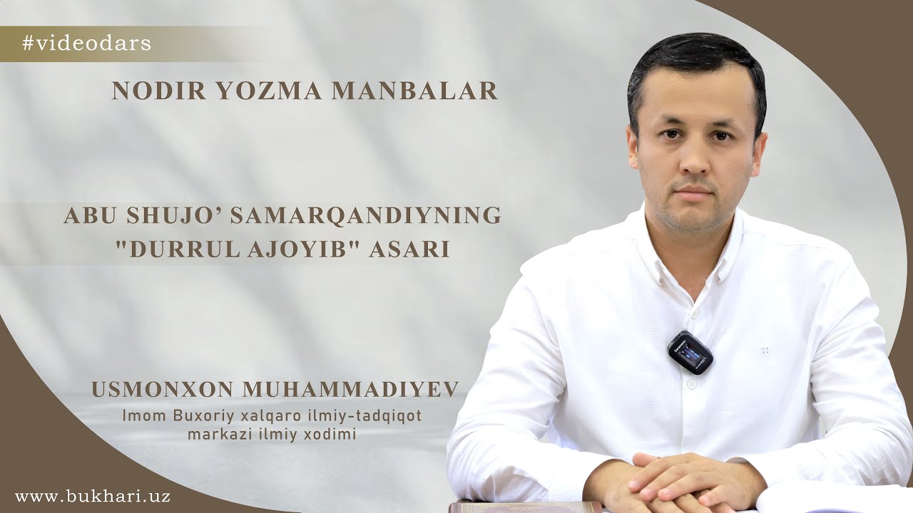 NODIR YOZMA MANBALAR: ABU SHUJOʼ SAMARQANDIYNING “DURRUL AJOYIB” ASARI