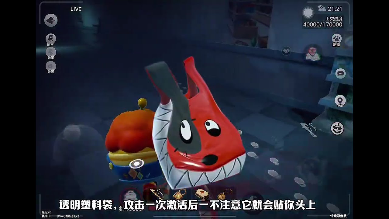 惊魂寻宝队：谁还没被美人鱼变成过一条鱼？(好蛋来超市攻略） #蛋仔派对#蛋仔超市寻宝作品征集#蛋仔惊魂寻宝队#蛋仔摄影剪辑师 #蛋仔派对创计划