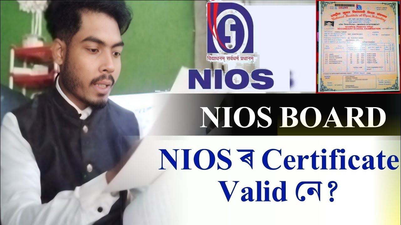 NIOS Certificate Valid or Not//All Details NIOS Board//ASSAM NIOS Board//