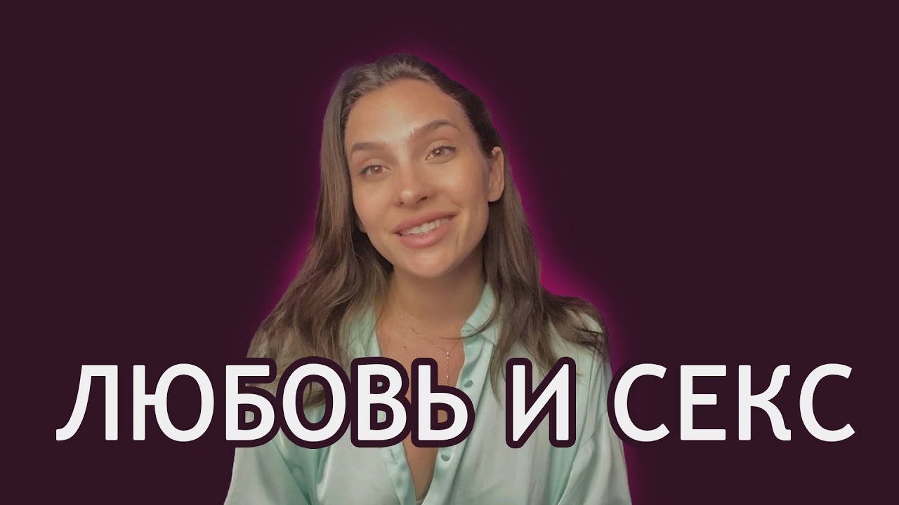 7 Правил ВЕЧНОЙ ЛЮБВИ. Обними меня крепче.