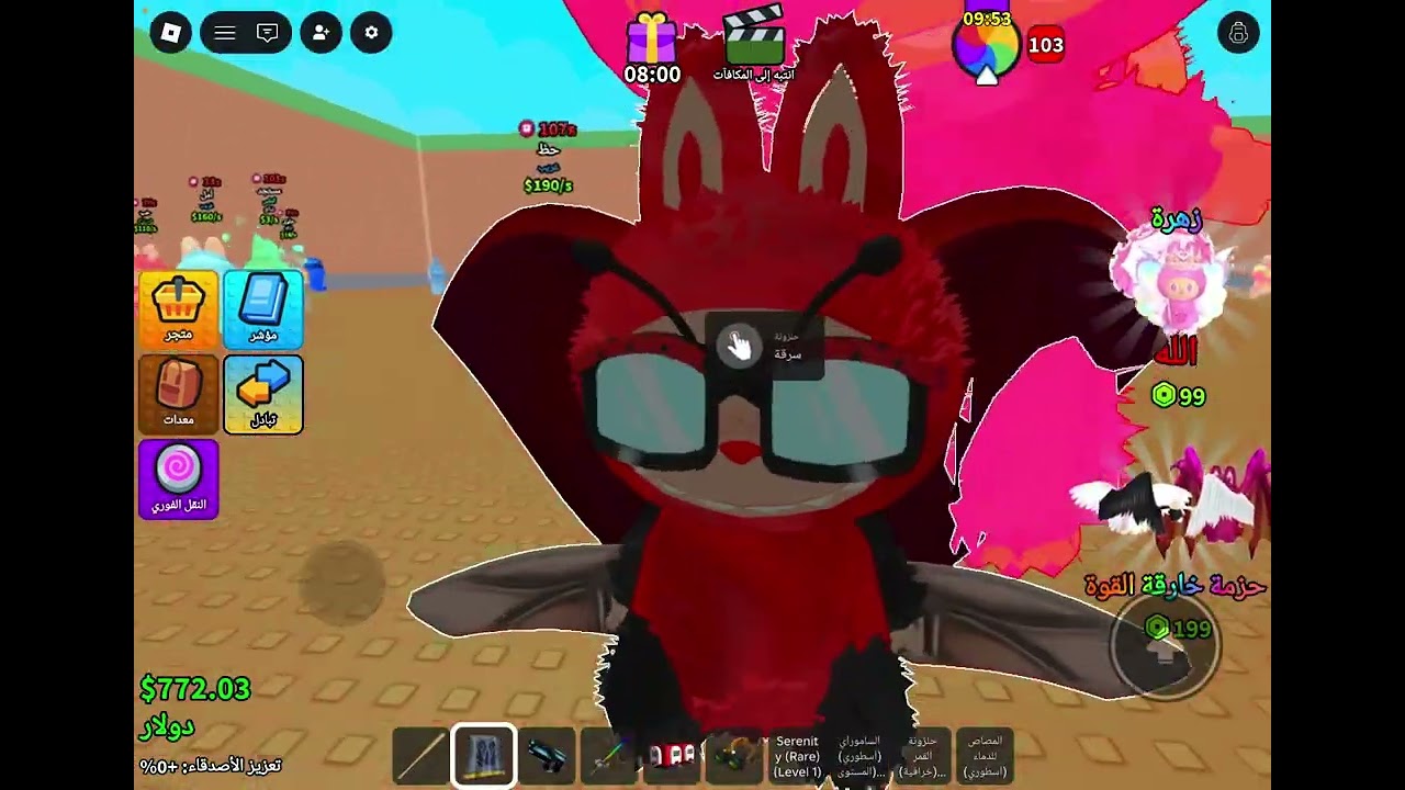 🎀ضيفوني🎀