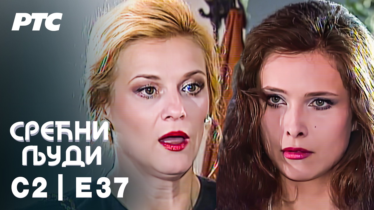 Srećni ljudi | Sezona 2 | Epizoda 37 (domaća serija)