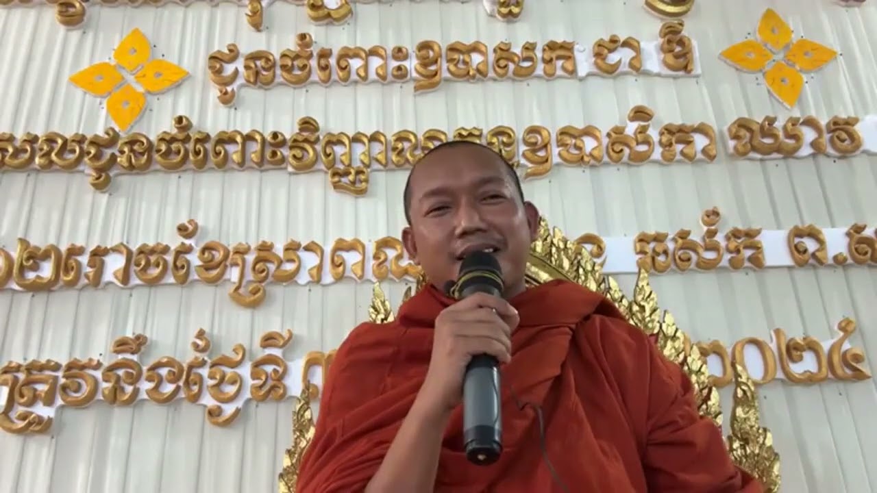 Khmer Monk Tesna 2024