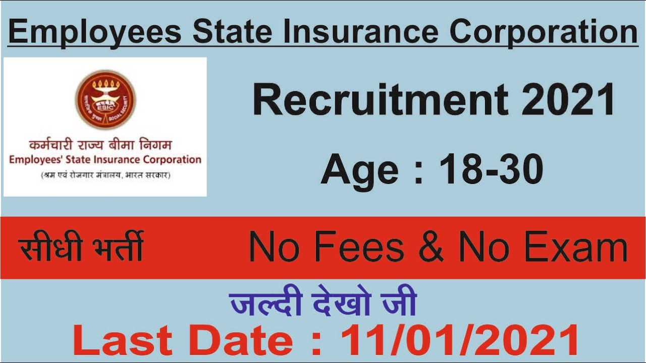ESIC Recruitment 2021 | Government Job 2021 | Sarkari Naukari 2021
