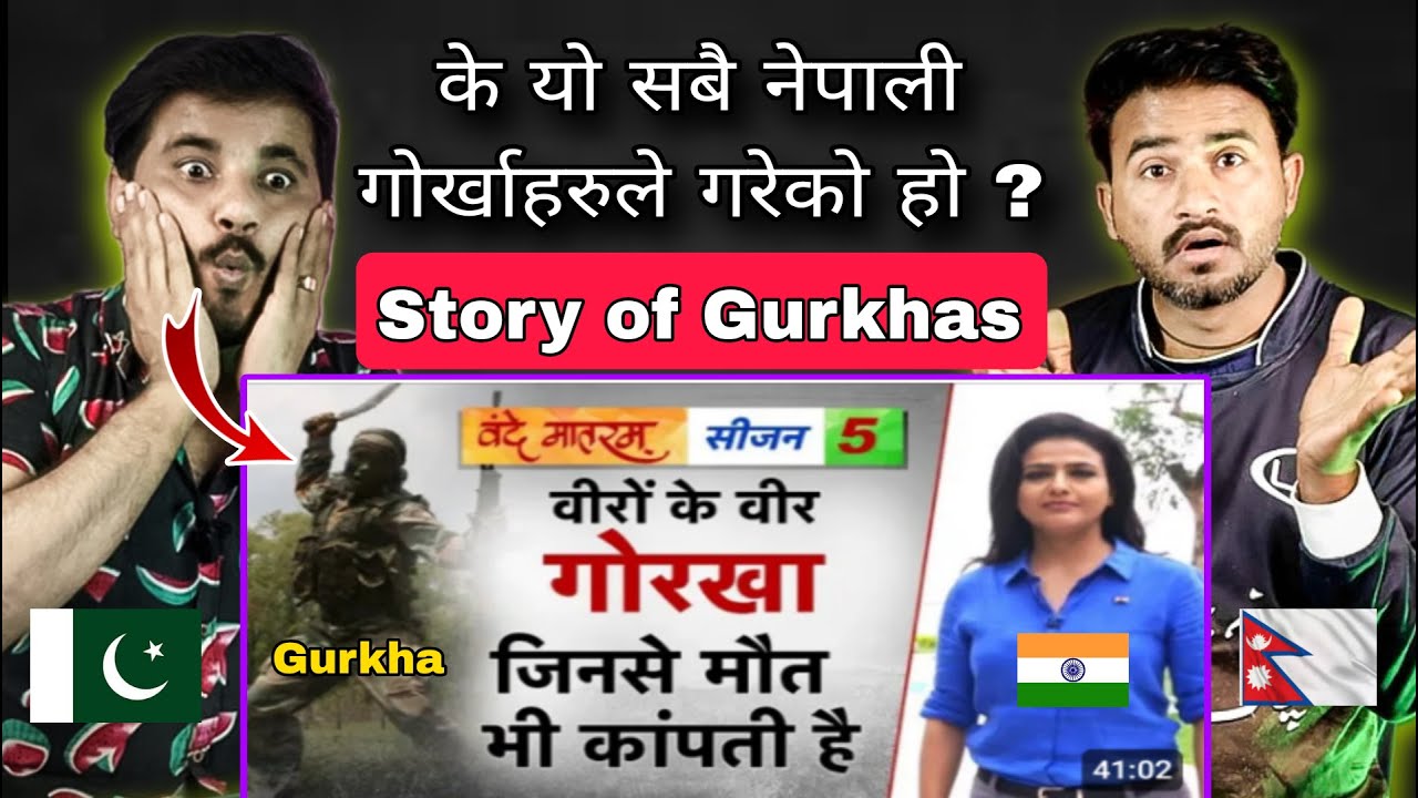 Story Of Gurkhas | गोरखा सैनिकों से क्यों खौफ खाती है पाकिस्तानी सेना?  | Reaction To Nepal