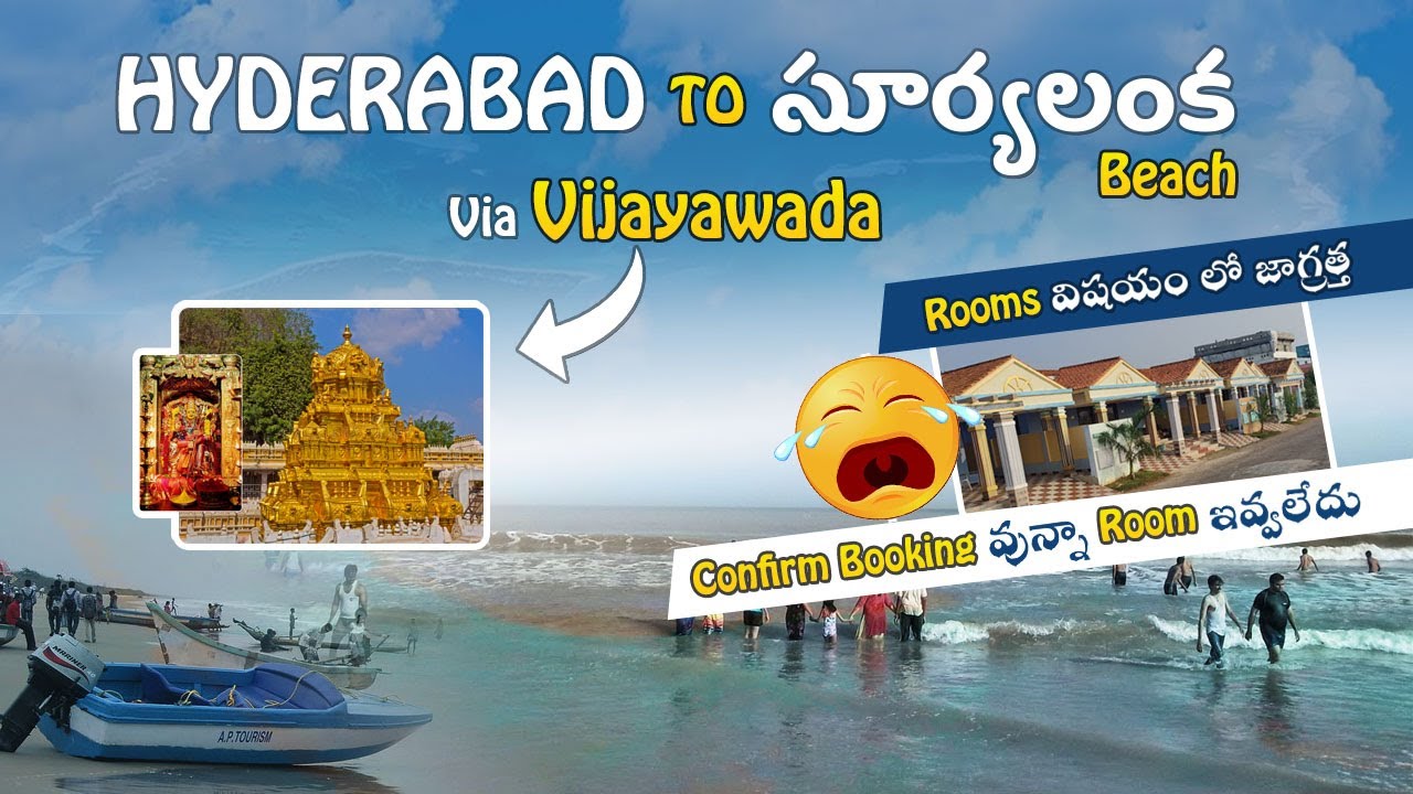 Suryalanka Beach Bapatla | Beach near Hyderabad | suryalanka beach in telugu #suryalankabeach #beach