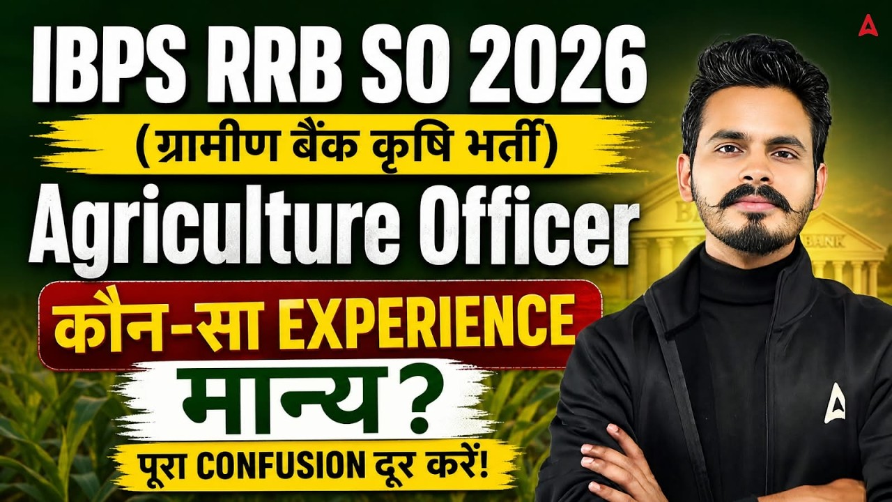 IBPS RRB SO 2026 | IBPS RRB SO Agriculture Officer Valid Experience | By Parikshit Sir