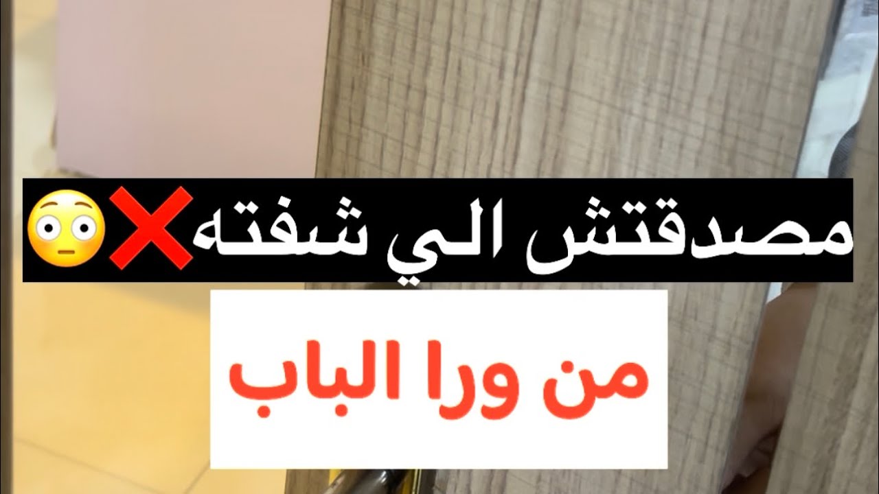 معجزه يا جماعه لمده اسبوعين 😳عروض علي المفروشات ببلاش الحقوا 🤩هدايا سبايك ذهب🎉🎉