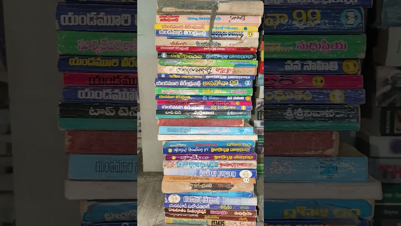 Old Telugu Novels Available in our store Limited stock #shorts#telugunovels#telugubooks#books#rkbook