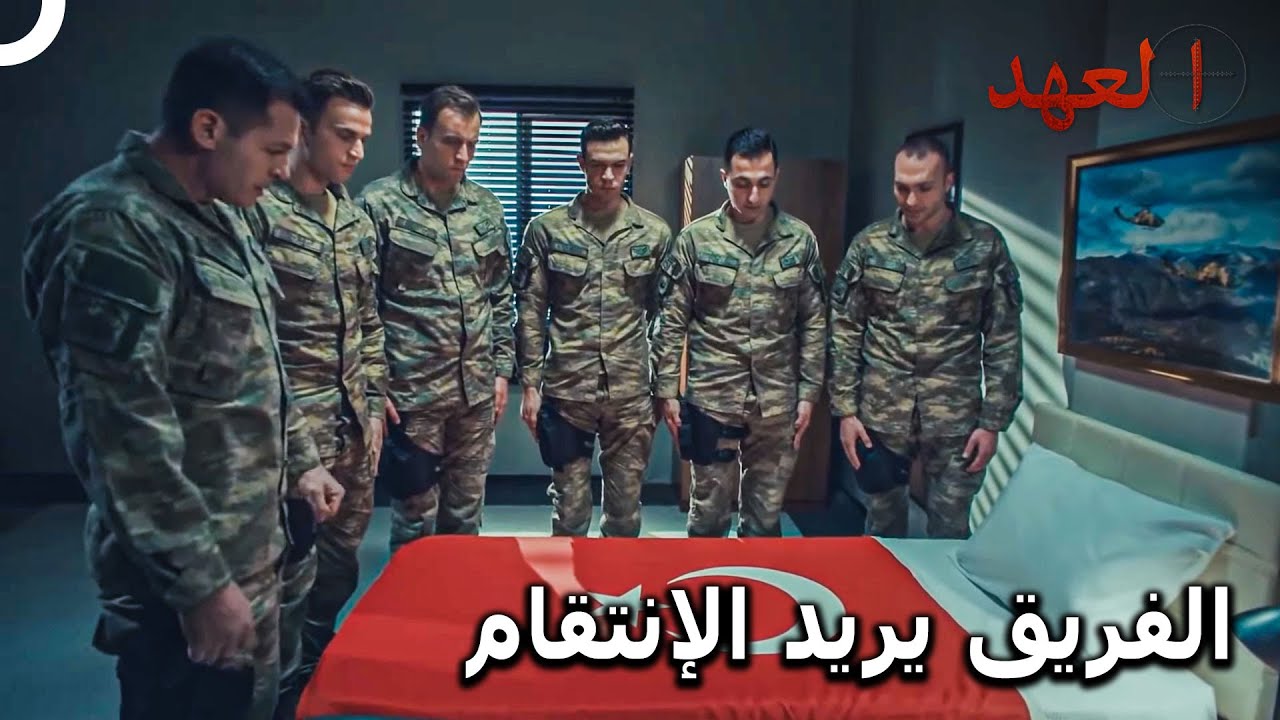 الصياد #80 -  الفريق متحمس لأجل إنتقام الصياد | العهد