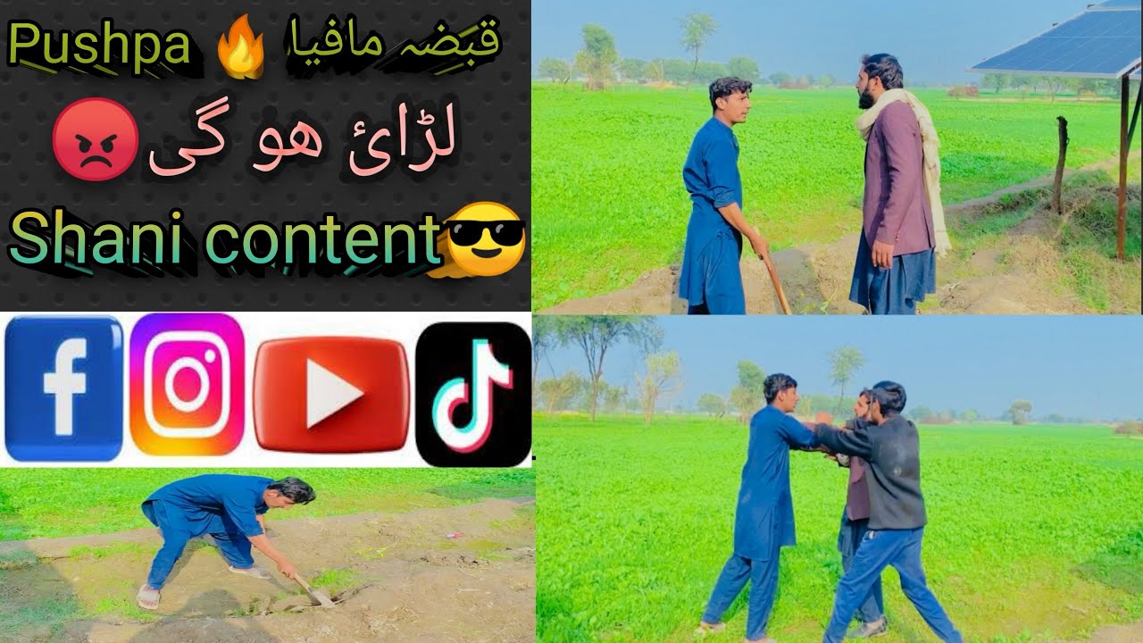 #Watch full video 18 million views plz subscribe 