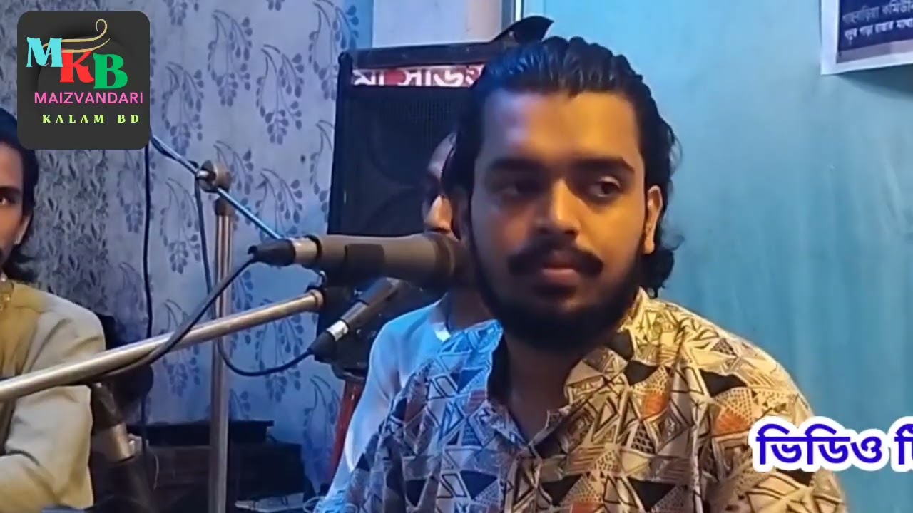 জনপ্রিয় কষ্টের কালাম || ভালোবাসার মানুষ আমি হারিয়ে ফেলেছি আজ আমি বড় একা হয়ে গেছি || মাহফুজ চৌধুরী 