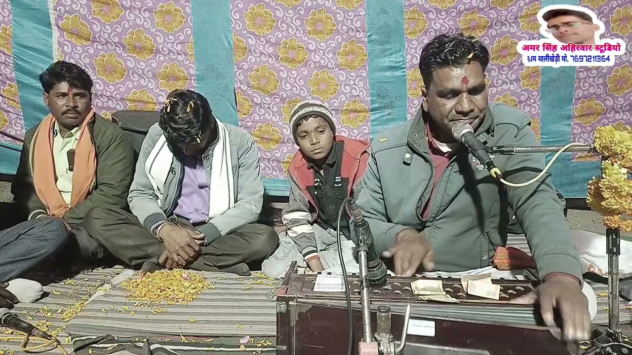 भजे राम नाम सुख धाम।।गायक सोदनसिंह।।ढोलक सुखदीन।।