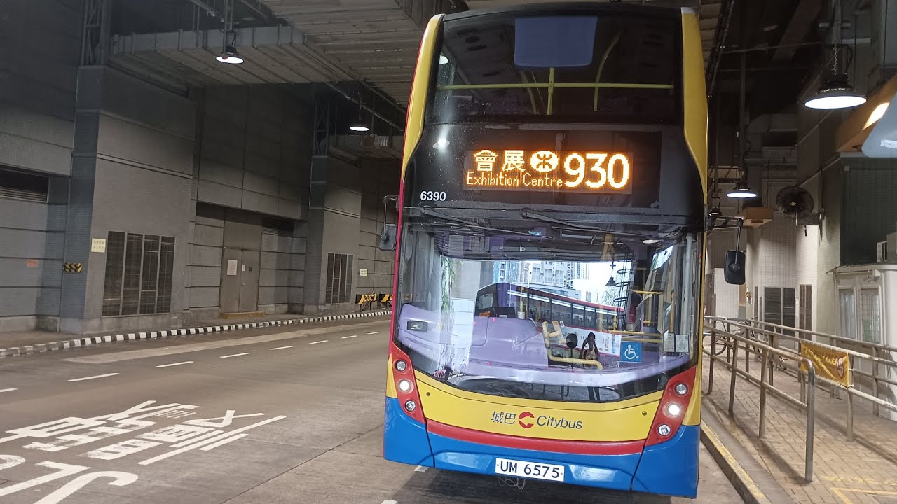 [普普通通]城巴930往會展站 #城巴 #citybus #6390 