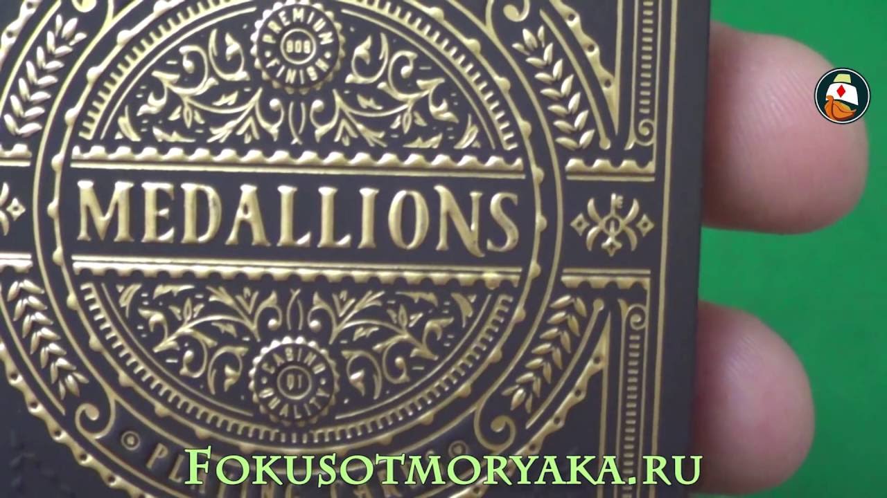 Обзор колоды карт Медальоны (Medallions). Где купить карты для фокусов. Playing card deck review