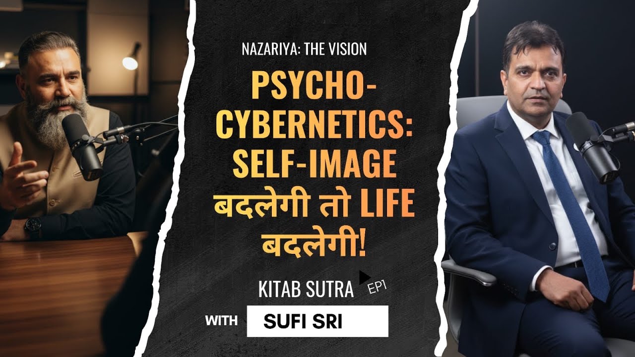 How Your Self-Image CREATES Your Reality | Psycho-Cybernetics Secrets with Sufi Shree | Ep 142