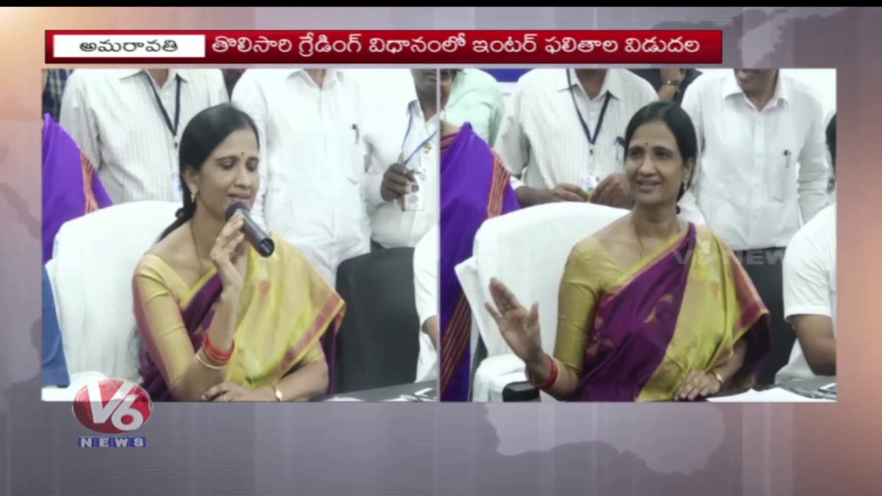 AP Inter 1st & 2nd Year Results Released In Grading System | B Udaya Lakshmi | V6 News