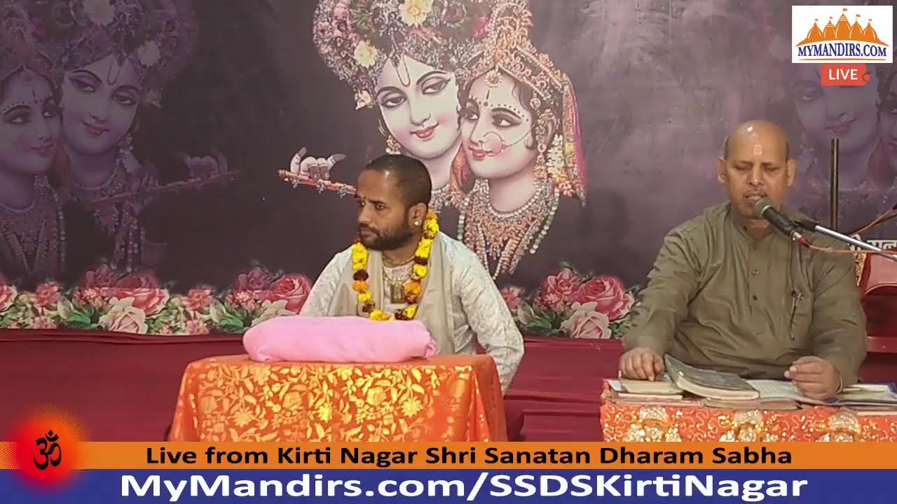 ॐ 08-Feb-2026 LIVE !! Mandir SSDS Kirti Nagar (Morning) | 🔴 MyMandirs.com